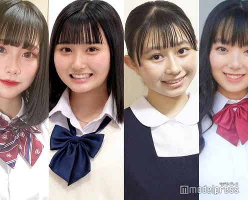 【中間速報】「JCミスコン2021」東日本Aブロック、暫定上位4人を発表<日本一かわいい中学生>