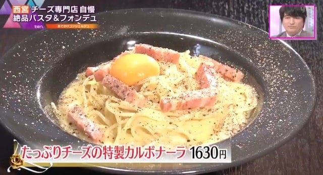 「イタリアチーズの王様」がかけ放題♡