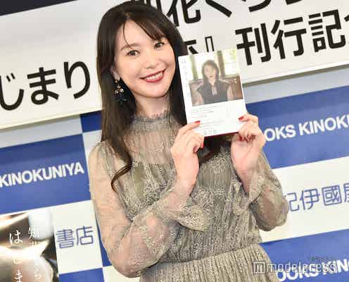 第1子妊娠中の知花くらら、流産乗り越え母になる思い 子どもの性別・名前についても言及