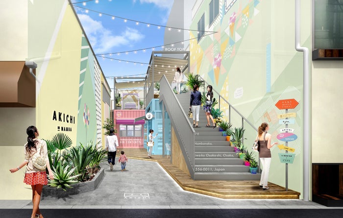 アキチ／画像提供：株式会社 ドロキア・オラシイタ