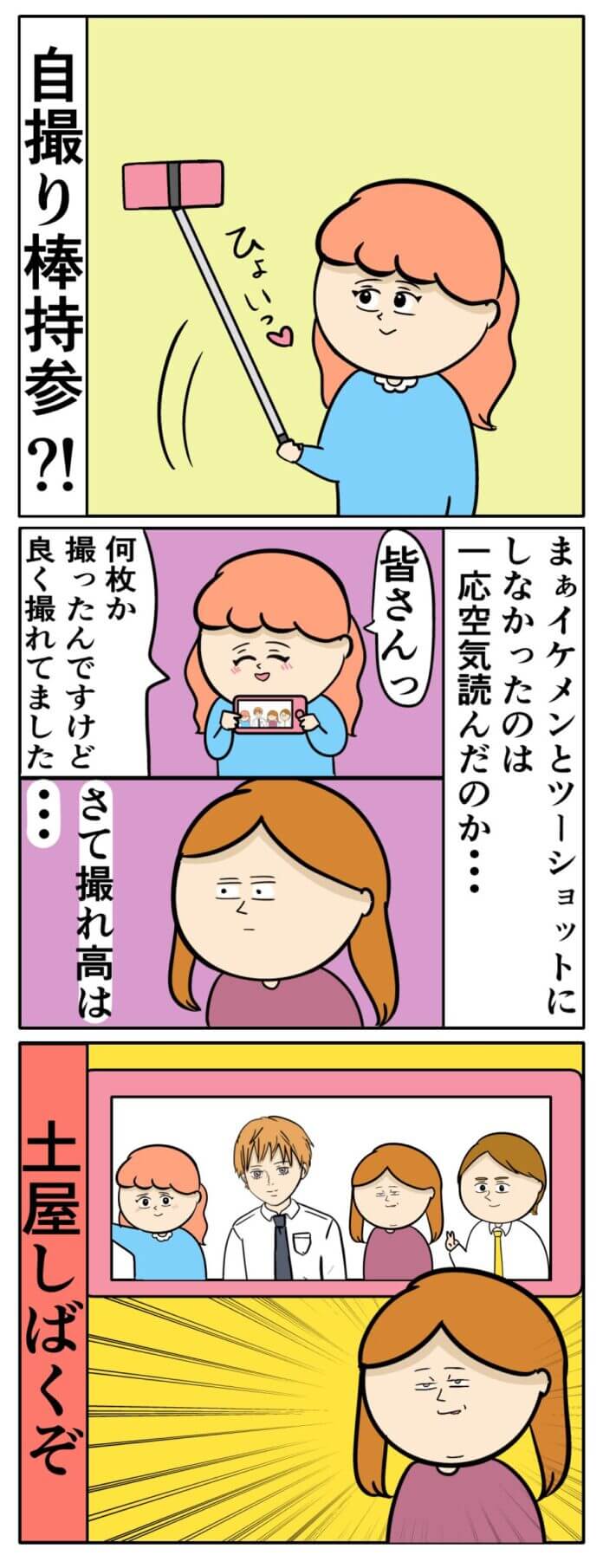 席を替わってあげたいけど、替われない…