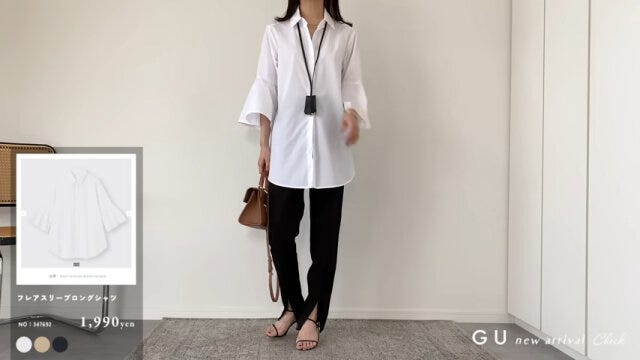 GU　新作　トップス