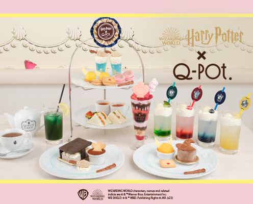 「ハリー・ポッター」×Q-pot.初のコラボメニュー、4寮ソーダやホグワーツ魔法魔術学校アフタヌーンティーなど