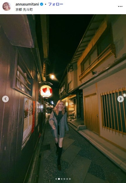 住谷杏奈Instagramより