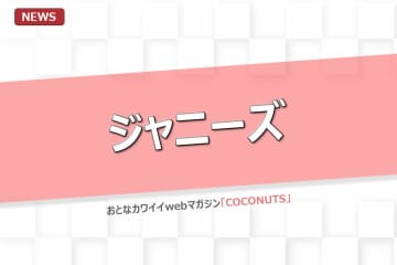 目を見て歌ってくれますか King Gnu井口理のおねだりにポルノグラフィティ岡野昭仁は 贅沢なコラボ裏話が話題 モデルプレス