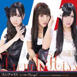 フレンチ・キス「カッコ悪い I love you!」(CD+DVD TYPE-B)柏木由紀、高城亜樹、倉持明日香