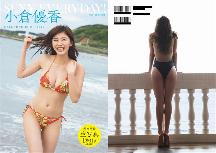 リアル峰不二子 小倉優香 歳の誕生日に発表 水着姿が眩しい モデルプレス リアル峰不二子 小倉優香 歳の誕生日に発表 水着姿が眩しい モデルプレス