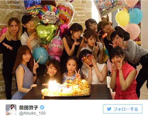 前田敦子バースデーを小嶋陽菜、篠田麻里子らがメンバー勢揃いで祝福 高畑充希もAKB48加入?