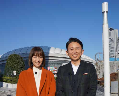 「有吉の壁」第13弾放送決定 芸人51人が集結&伝説ネタとコラボも