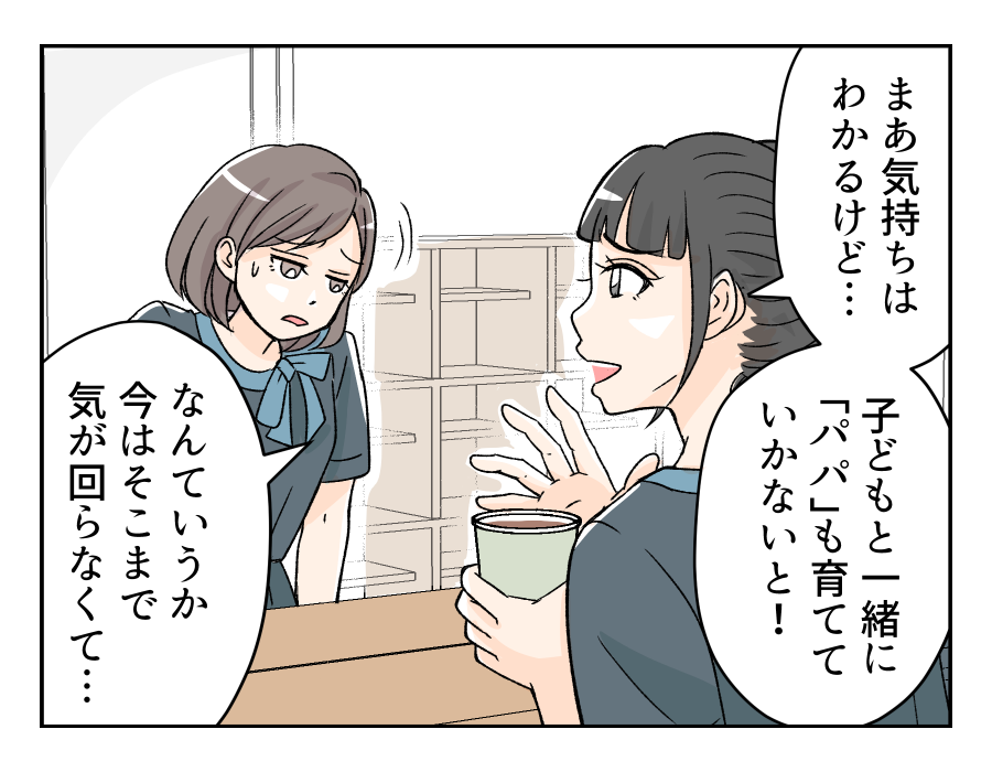 dannahahomete_10_2fix