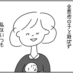 ママ友グループに入れた…でも私はここでも愛想笑いをしている【あさひが丘の人々 第28話】