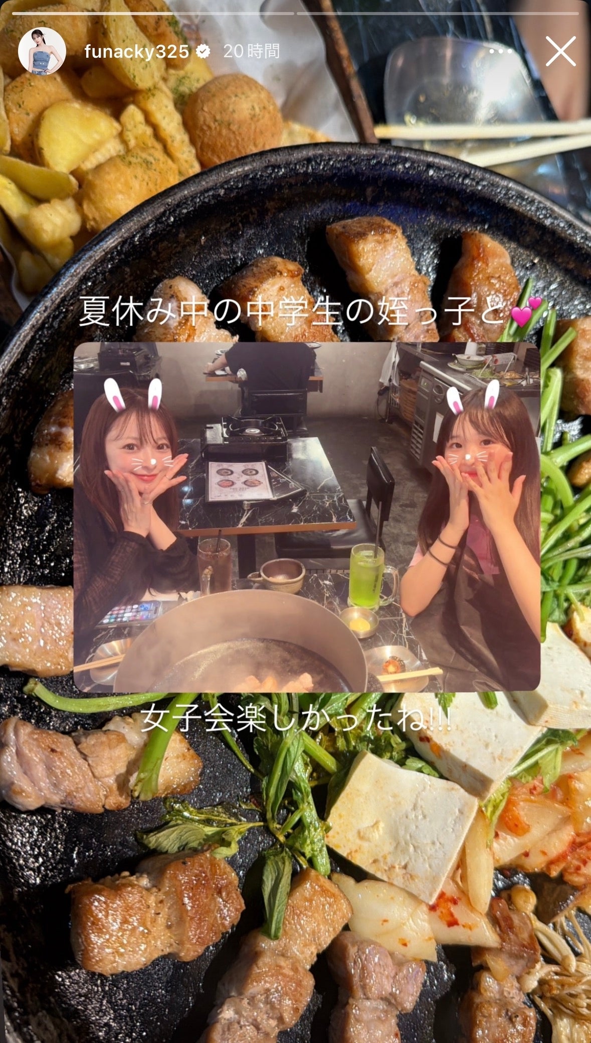 さおりん公式Instagramストーリーズより