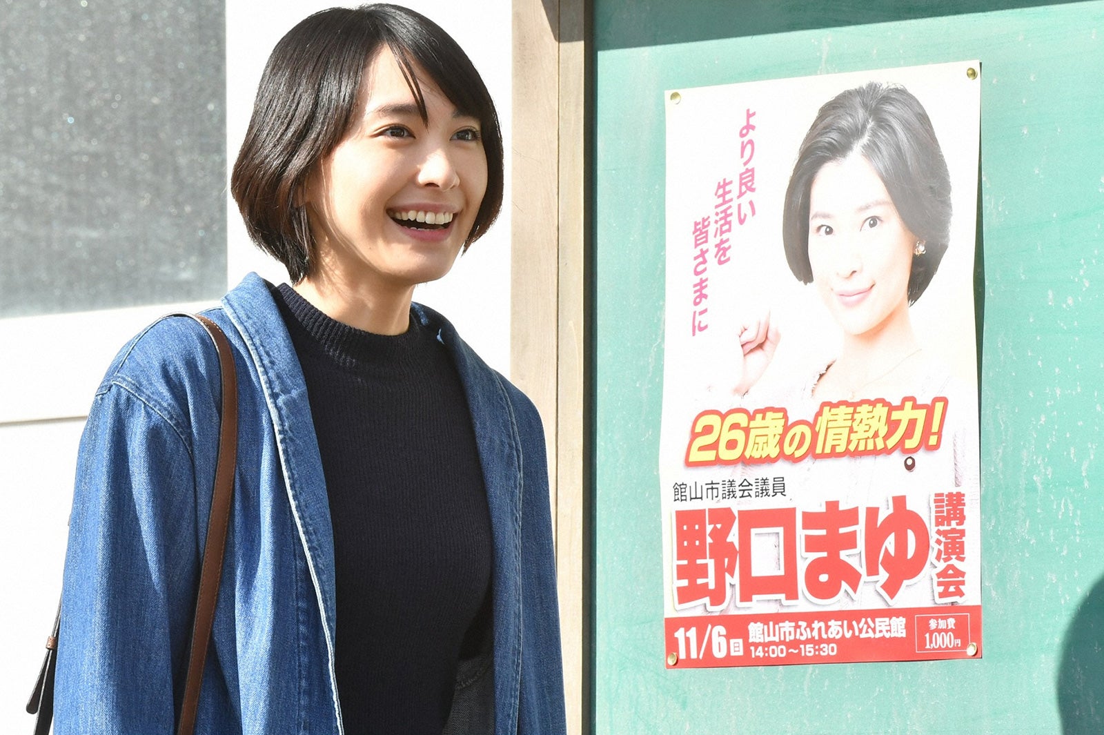 新垣結衣 星野源 逃げ恥 家出からの仲直りに感動広がる 運命の相手に する モデルプレス