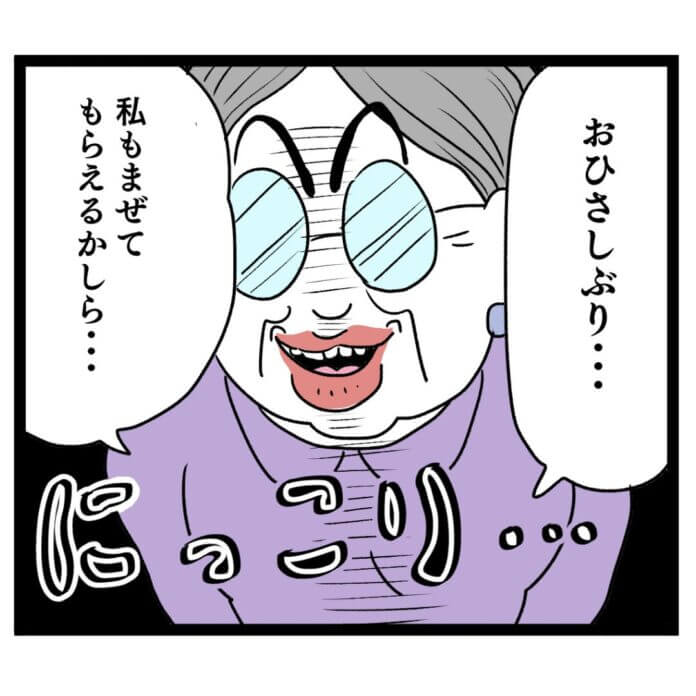 第25話