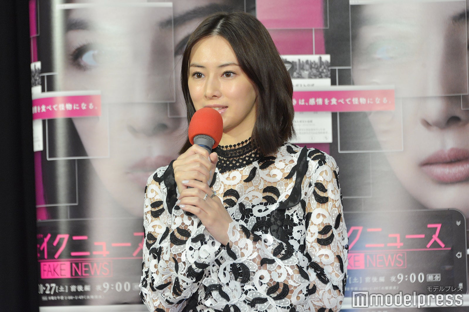 北川景子（C）モデルプレス