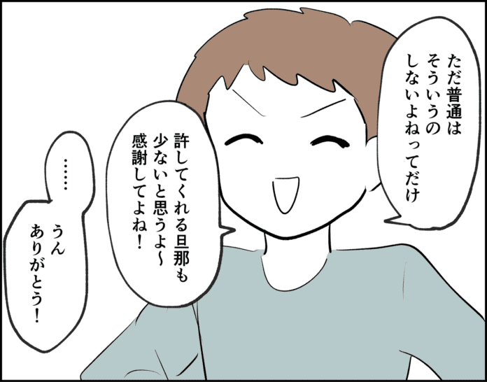 行ってもいいんだよね