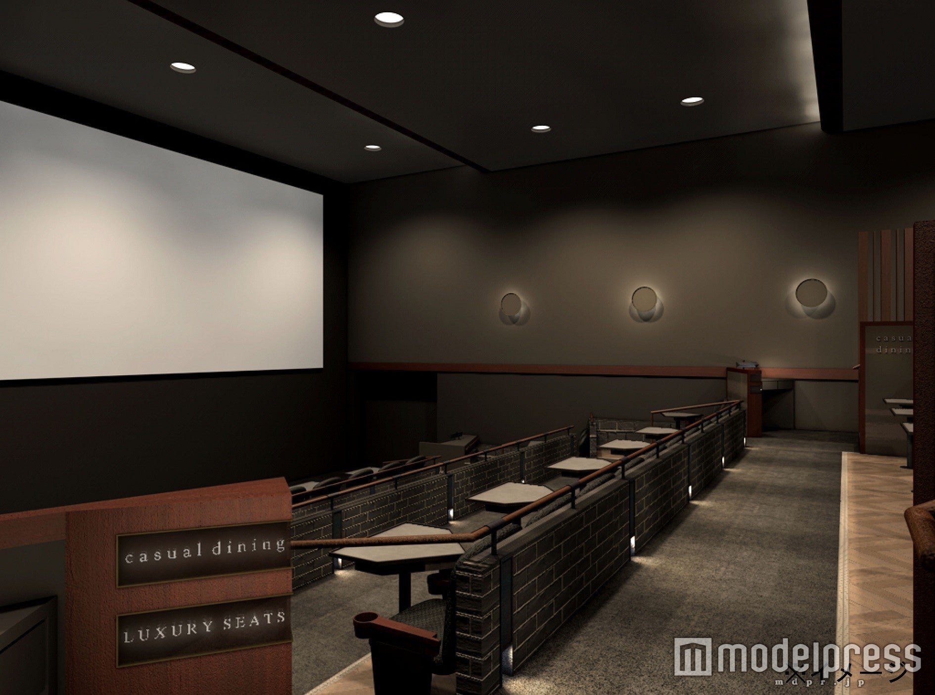 スクリーン・イメージ／画像提供：ユナイテッド・シネマ