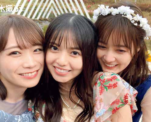 乃木坂46秋元真夏、齋藤飛鳥&生田絵梨花との“エモい”密着3ショット「乃木撮」特典ポストカード解禁