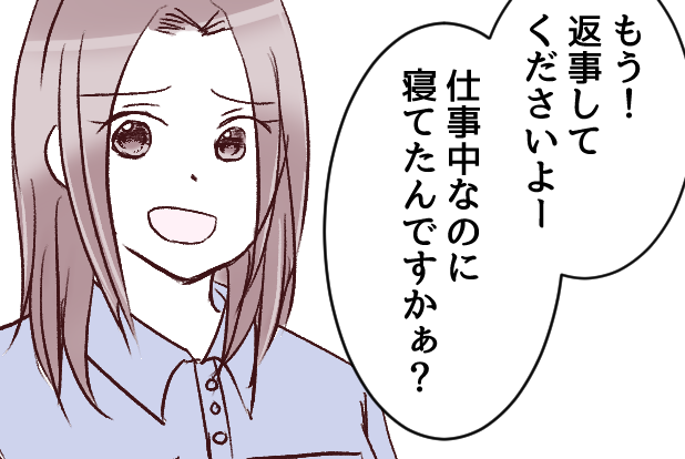 ＜おしゃべり妊婦にイラッ…＞対応しません！相手を意識しない発言は「ただの独り言」【第3話まんが】