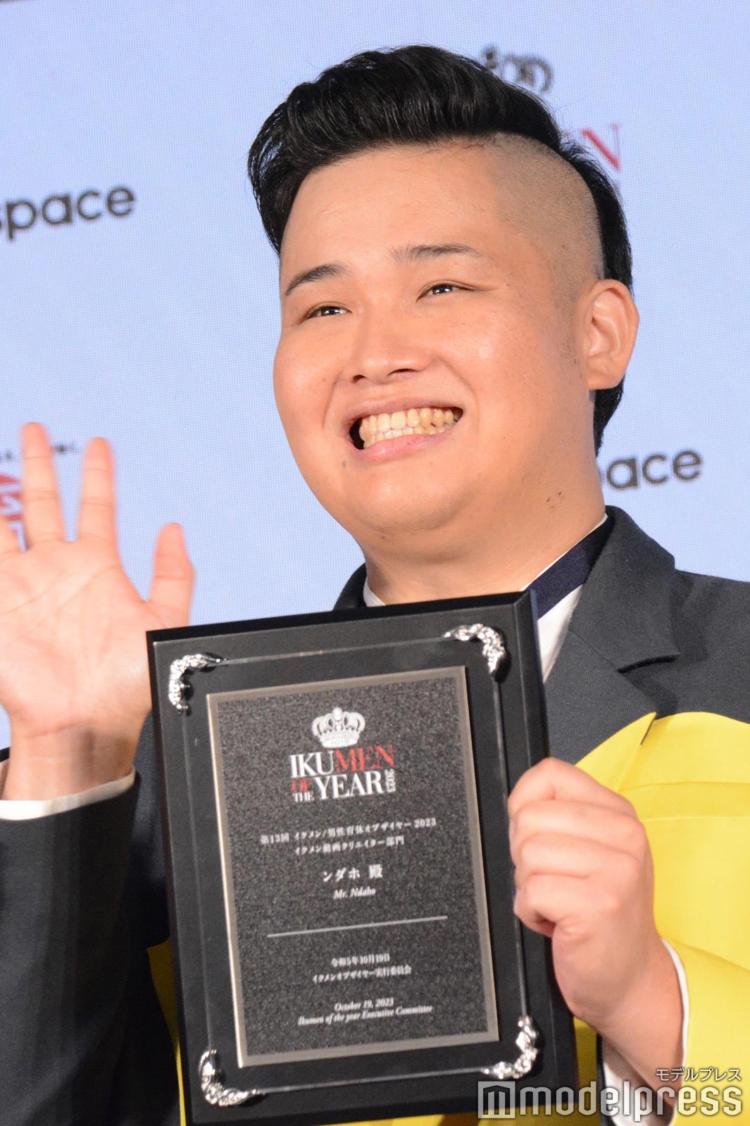 ンダホ（C）モデルプレス