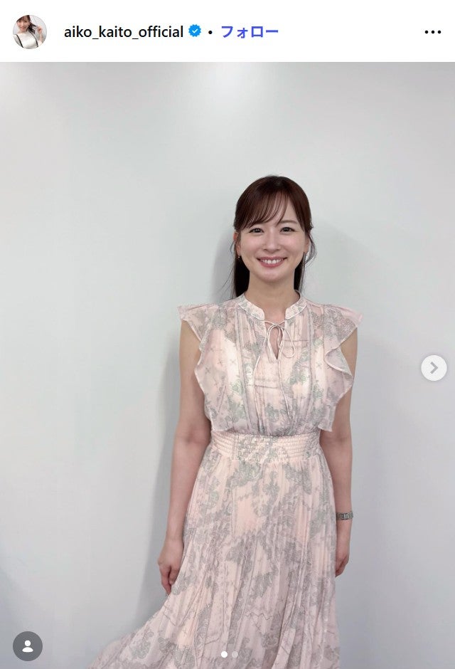 皆藤愛子Instagramより