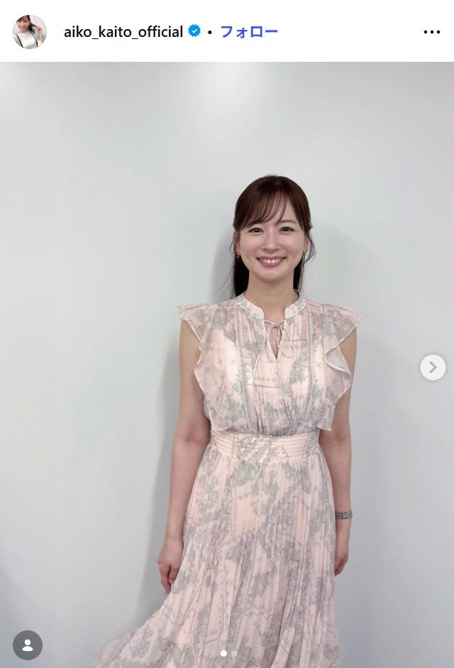 皆藤愛子Instagramより