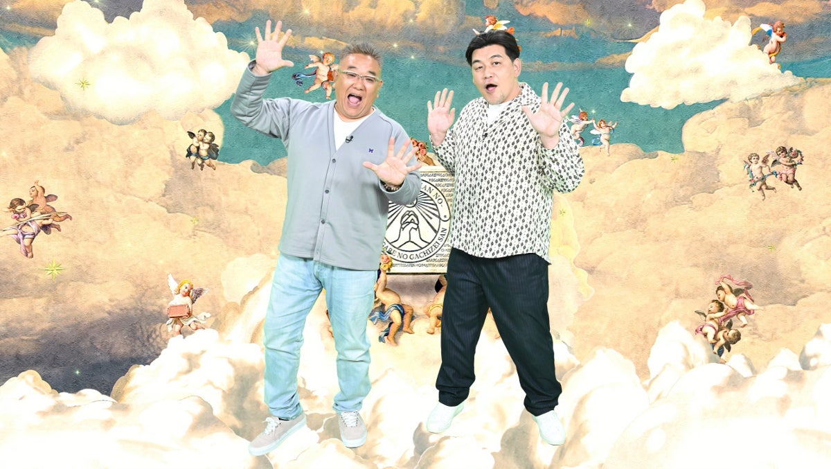 サンドウィッチマン（C）TBS