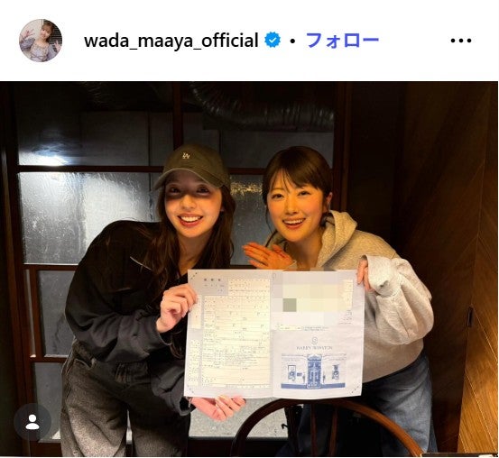 和田まあやInstagramより