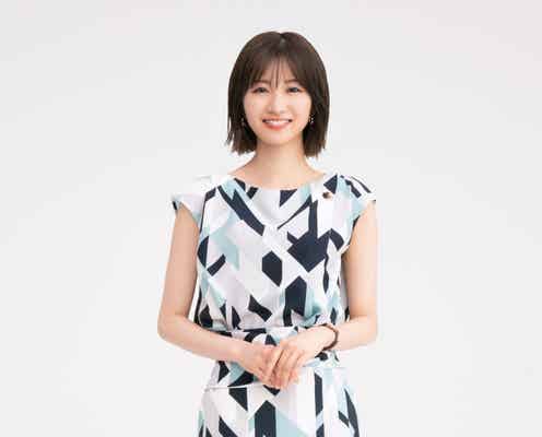 岡崎紗絵、綾野剛主演ドラマ出演決定 “小悪魔系”の社長秘書役に<オールドルーキー>