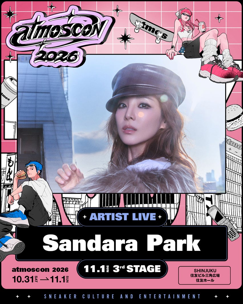 2NE1出身・Sandara Park、都市型カルチャーフェス「atmoscon 2026」出演 11月1日・新宿住友ビルにて