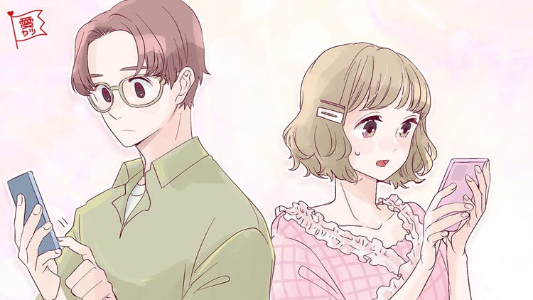 まさか嫌われてる 冷たいline を送ってくる男性の心理 モデルプレス まさか嫌われてる 冷たいline を送ってくる男性の心理 モデルプレス