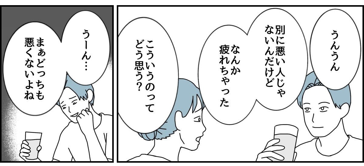 3_2_2