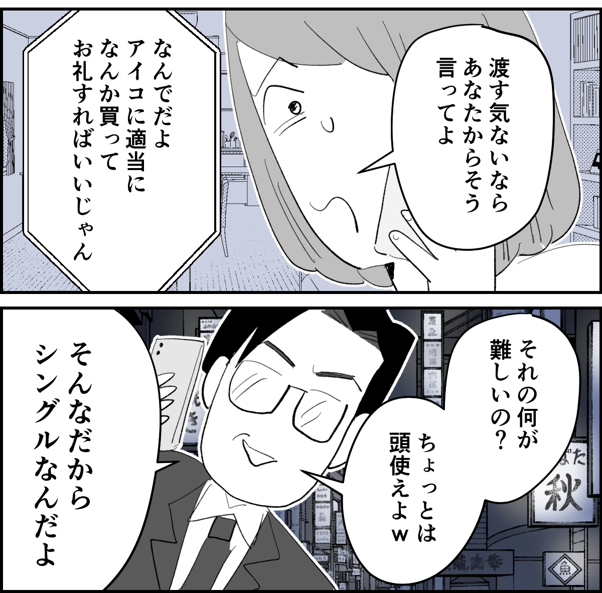 【修正版】3-2-2