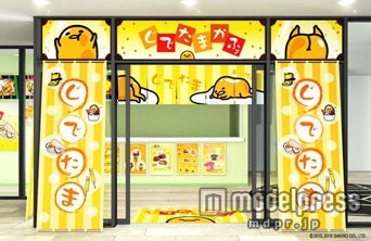 （C）2013，2015 SANRIO CO．，LTD．