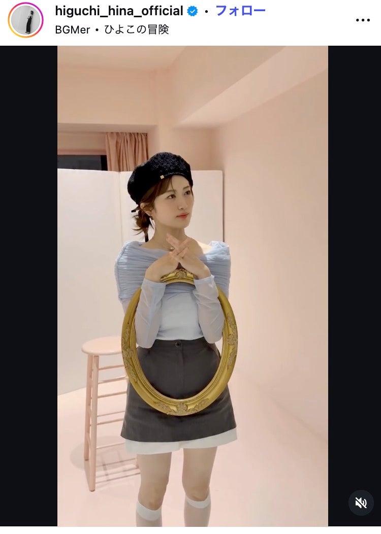 樋口日奈Instagramより