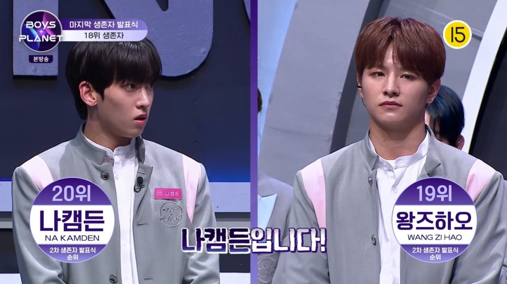 ナ・カムデン、ワン・ツーハオ「BOYS PLANET」11話より（C） CJ ENM Co., Ltd, All Rights Reserved.