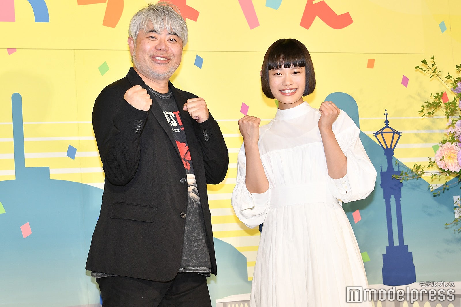 八津弘幸氏 、杉咲花（C）モデルプレス