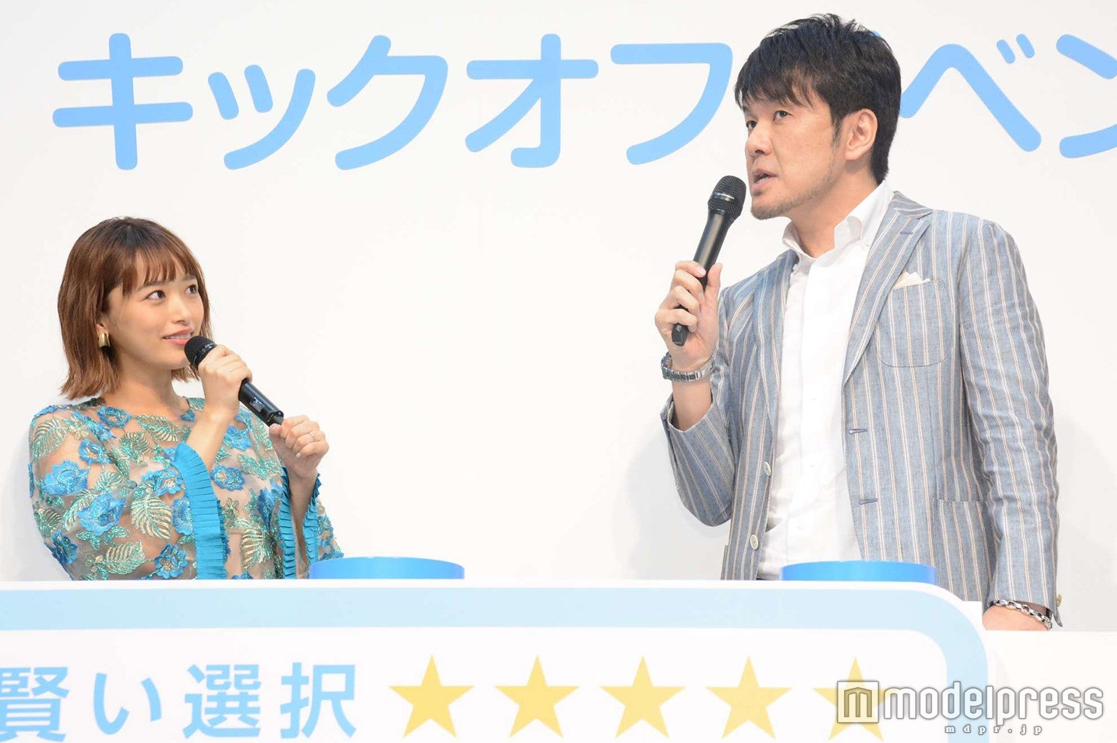 近藤千尋、土田晃之