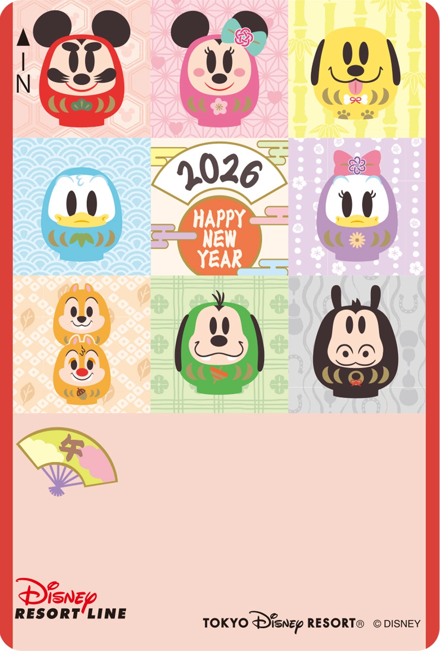 フリーきっぷ（C）Disney