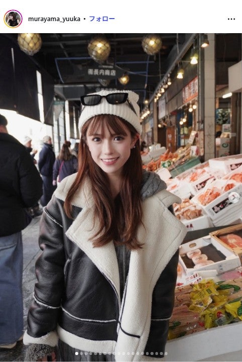 村山優香Instagramより