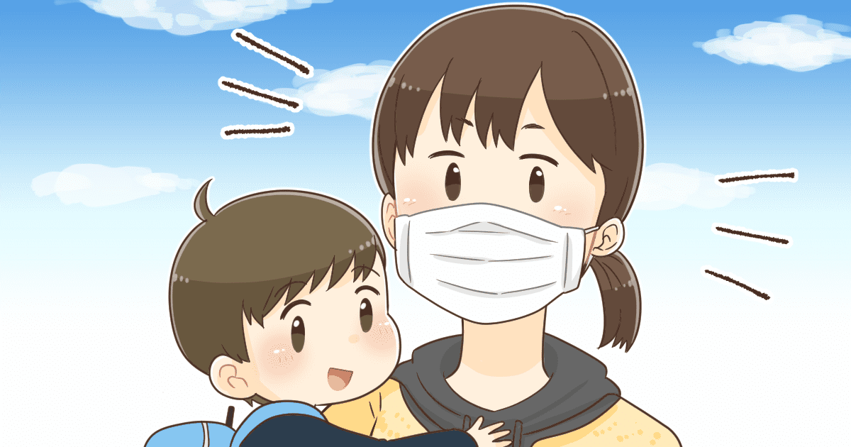 015_コロナ関係_あい