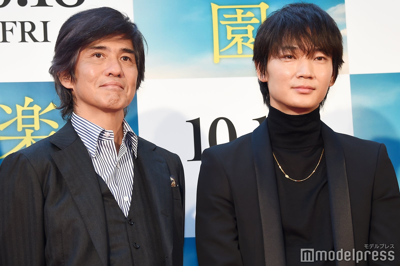 佐藤浩市、綾野剛 （C）モデルプレス