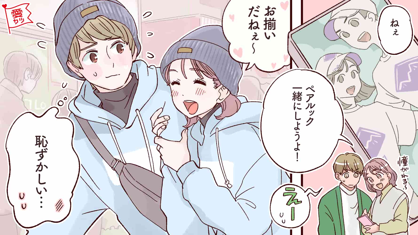 引いてます 男性が彼女に対して じつは我慢していること 3つ モデルプレス