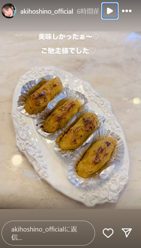 ほしのあきInstagramストーリーズより