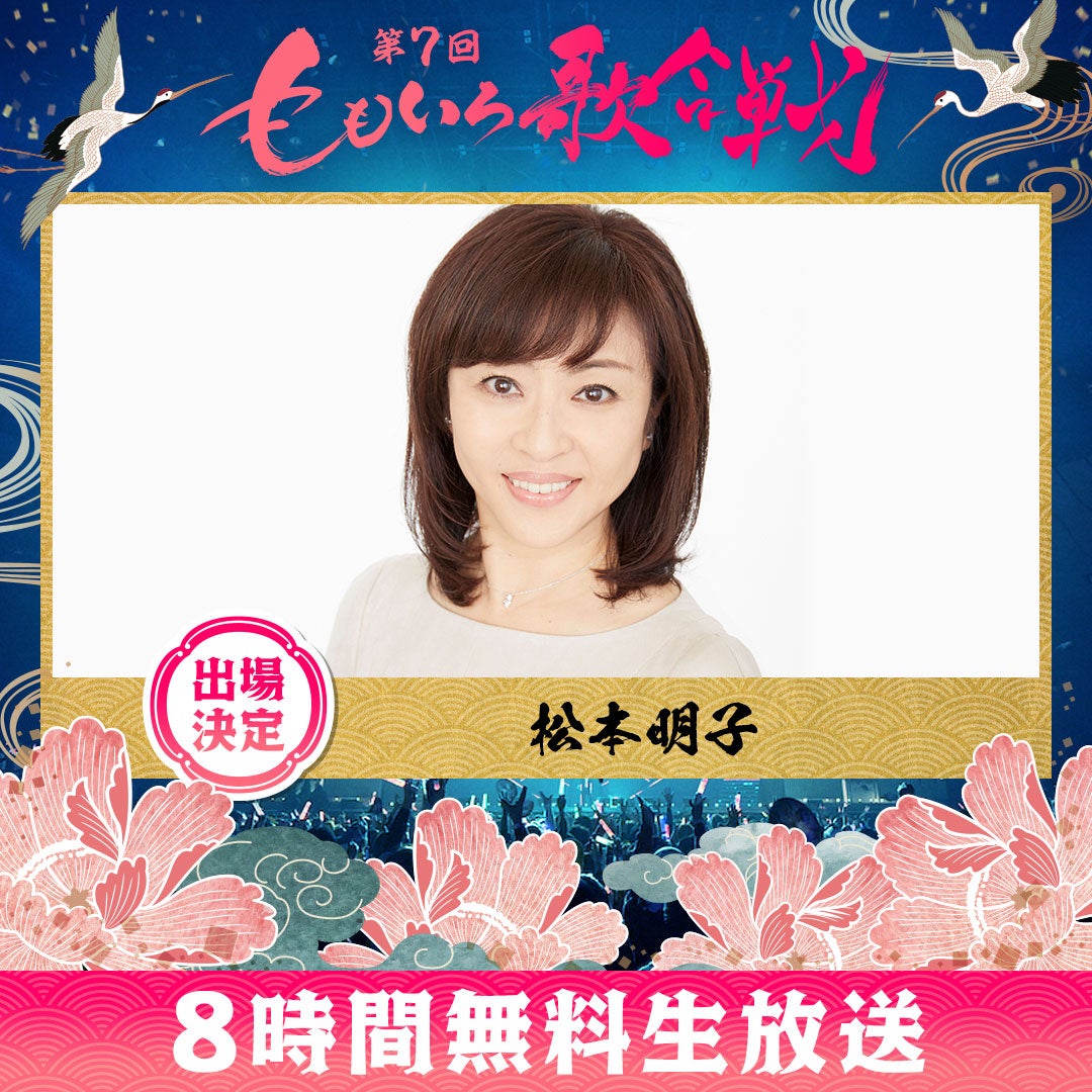 松本明子（C）AbemaTV, Inc.