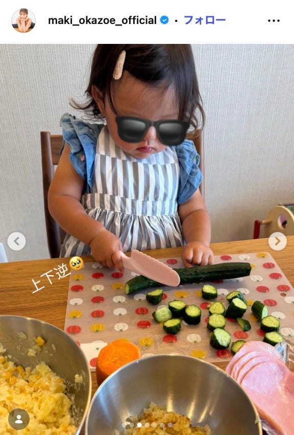 岡副麻希Instagramより