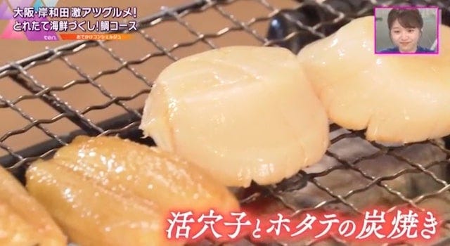 【大阪・岸和田】とれたて海鮮を堪能！絶対に食べたい「名物グルメ」