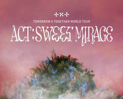TOMORROW X TOGETHER、13都市回るワールドツアー発表 日本は4都市で開催