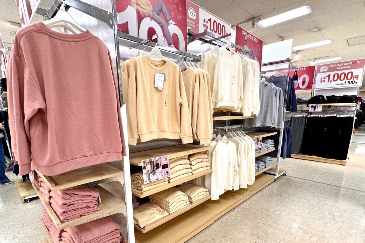 イオン トップバリュ 1,000円デニム
