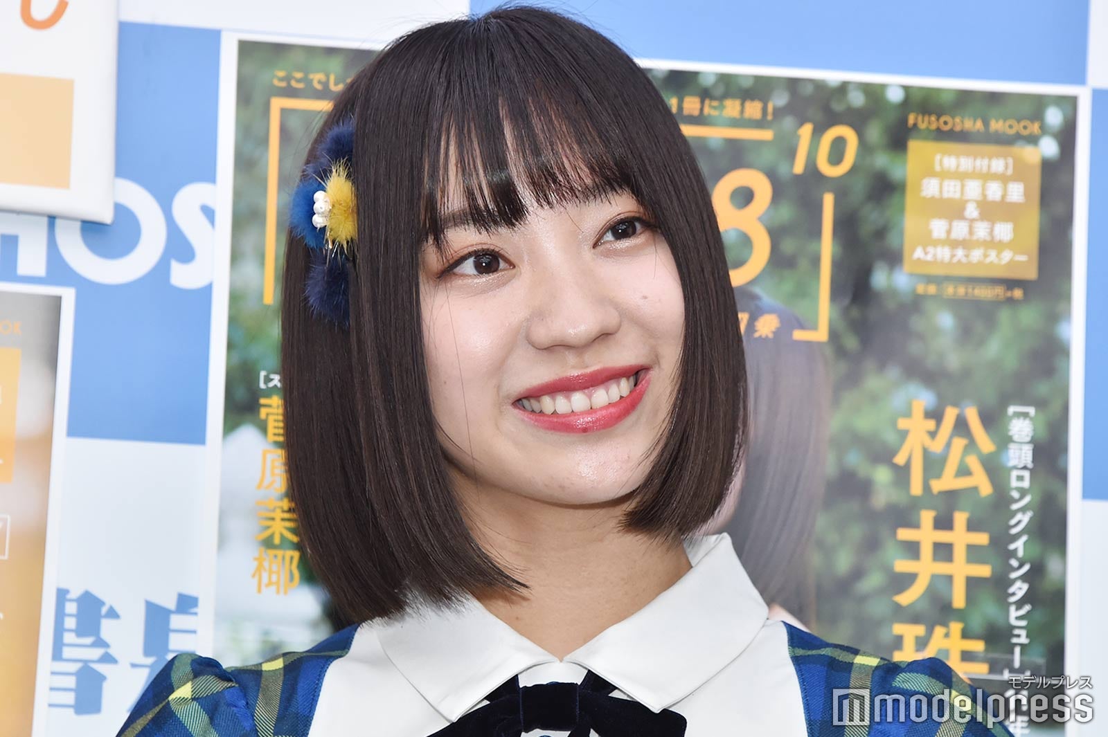 日高優月 （C）モデルプレス